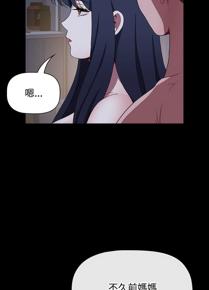 第80话 - 第113.jpg页