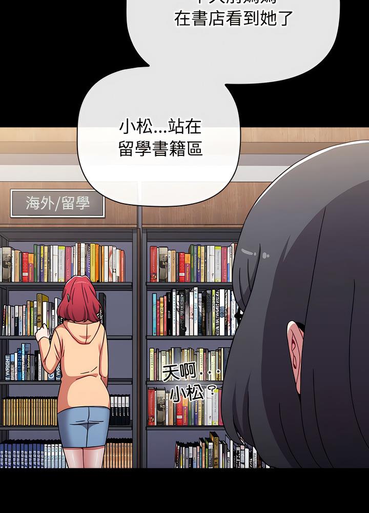 第80话 - 第114.jpg页