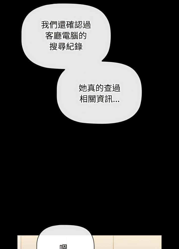 第80话 - 第115.jpg页