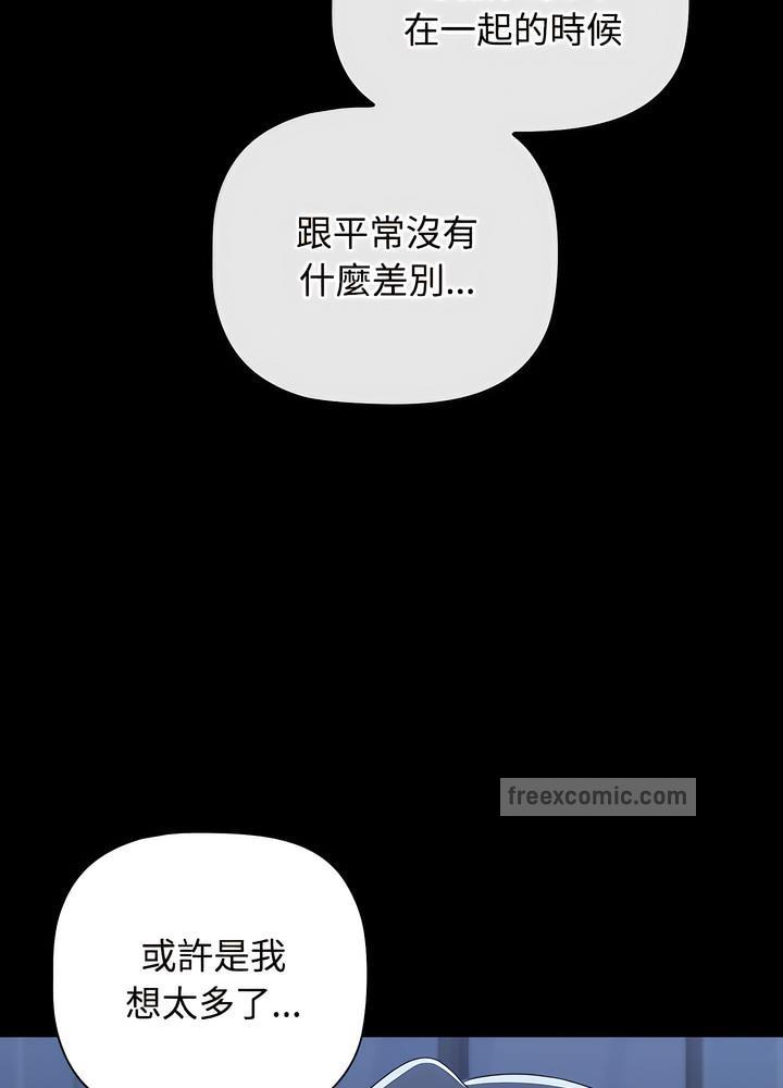 第80话 - 第117.jpg页