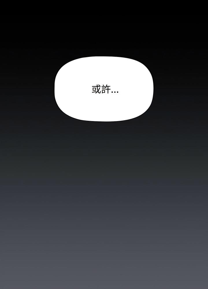 第80话 - 第119.jpg页