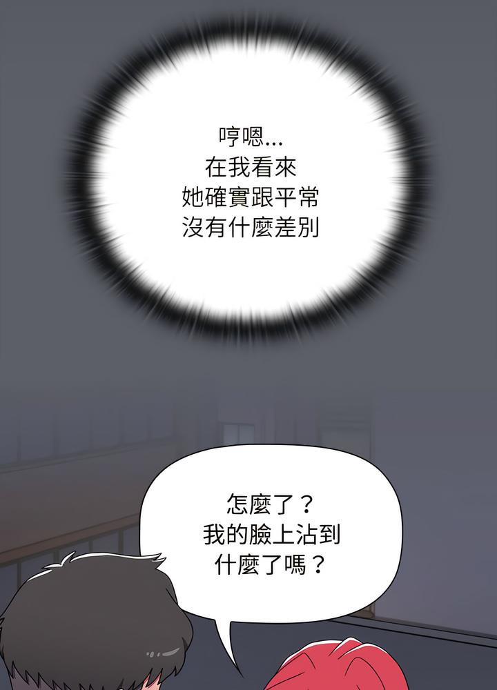 第80话 - 第120.jpg页