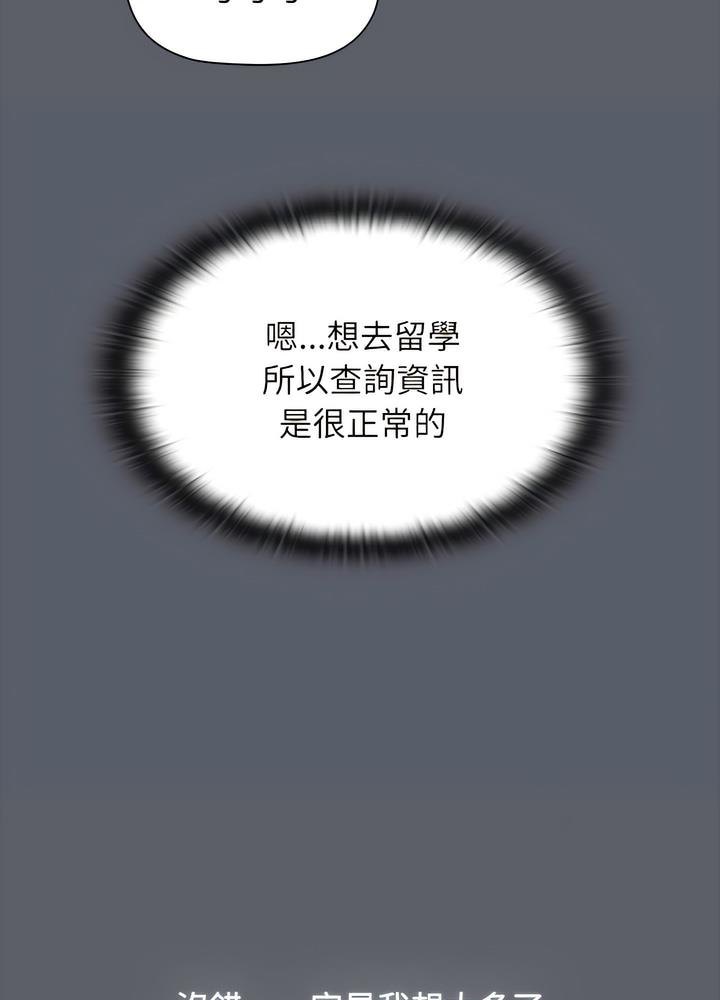 第80话 - 第122.jpg页