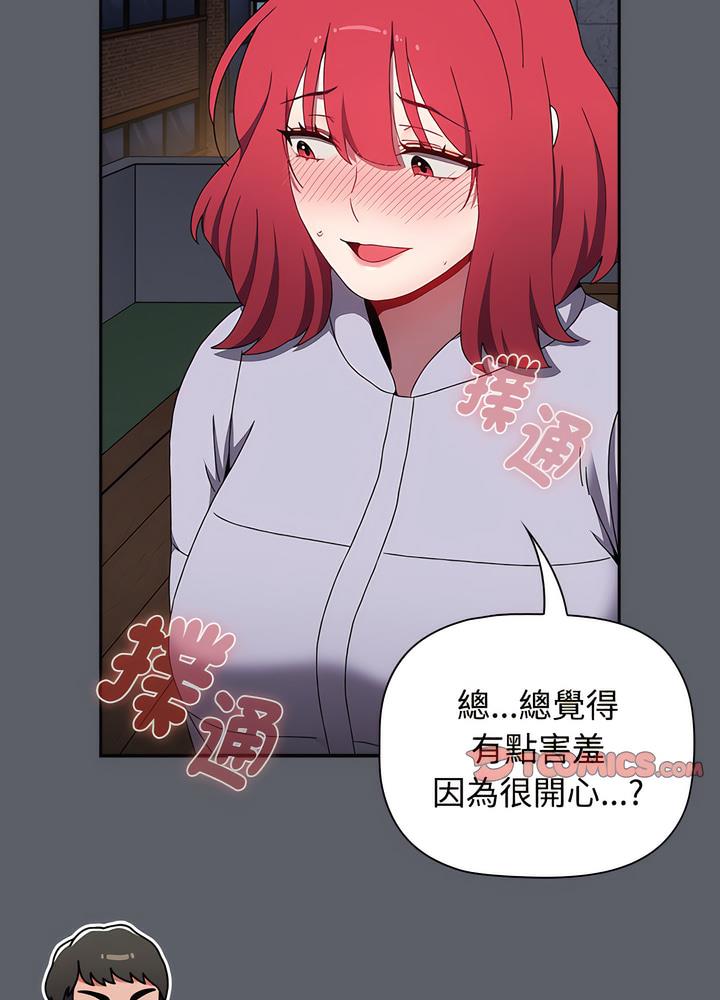 第80话 - 第129.jpg页
