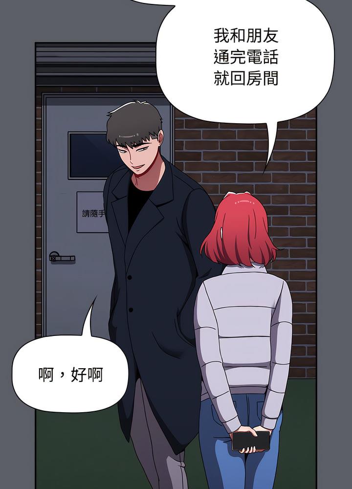 第80话 - 第131.jpg页