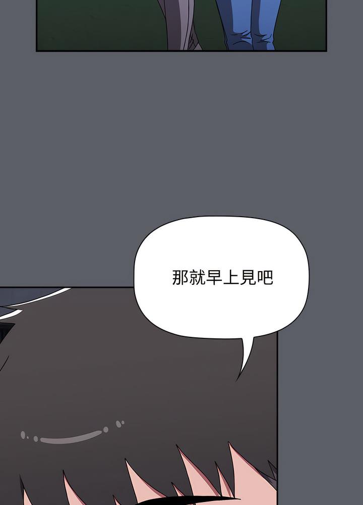 第80话 - 第132.jpg页