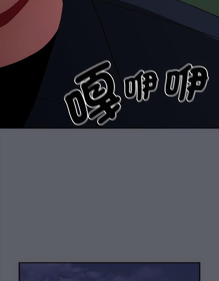 第80话 - 第137.jpg页
