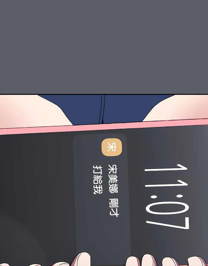 第80话 - 第139.jpg页