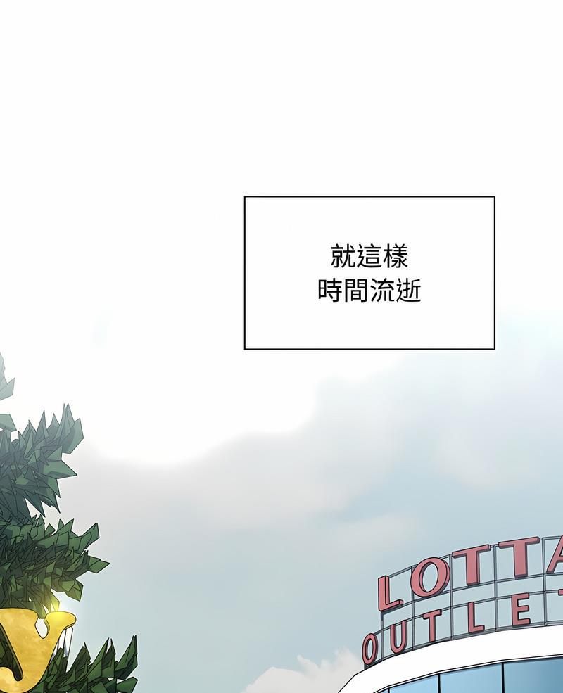 第81话 - 第1.jpg页