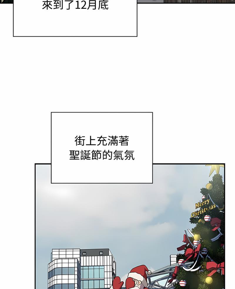 第81话 - 第3.jpg页