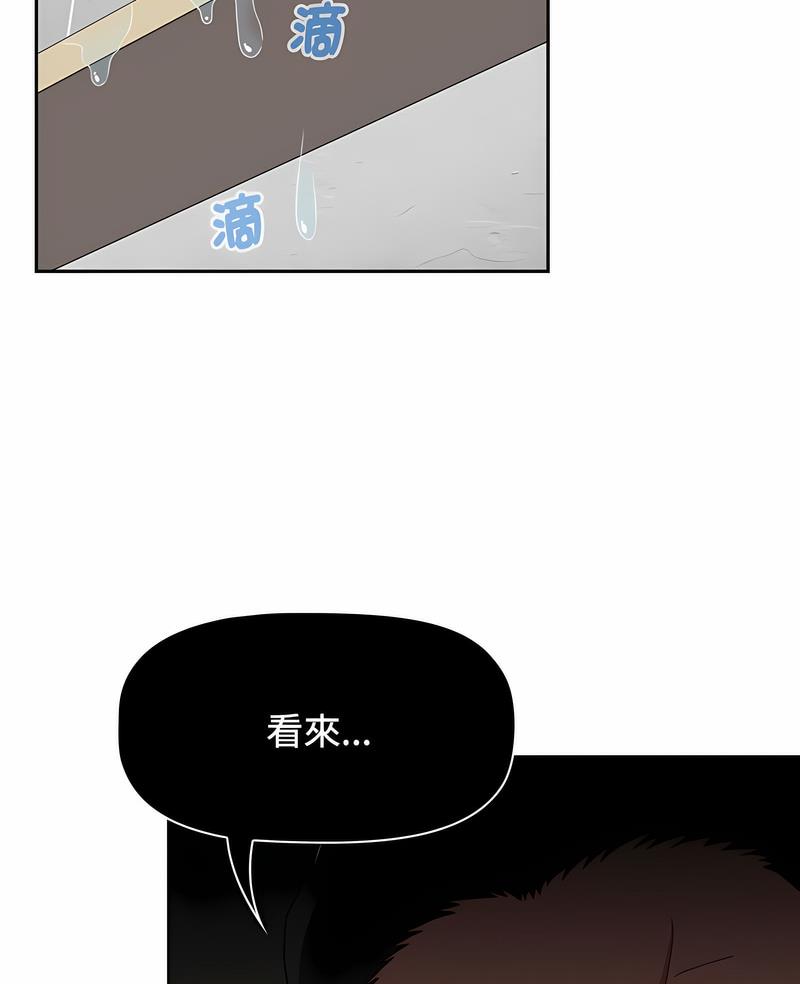 第81话 - 第6.jpg页