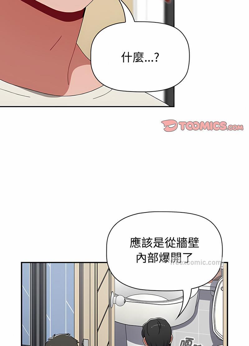 第81话 - 第9.jpg页