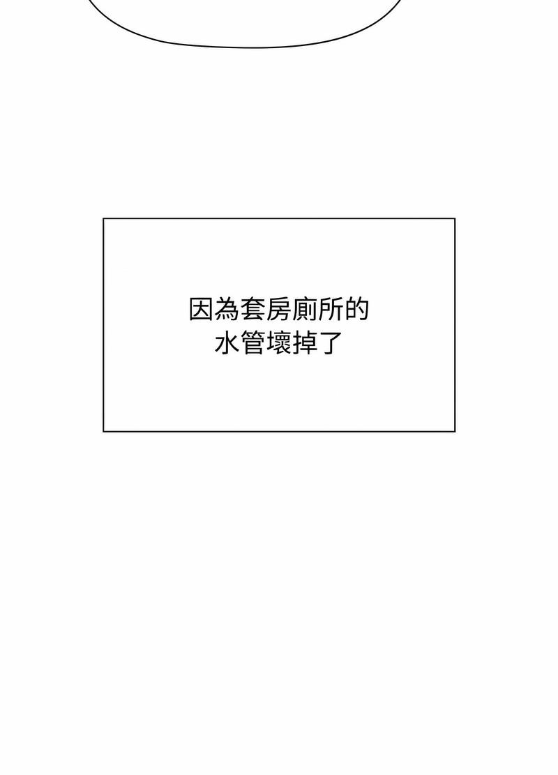 第81话 - 第11.jpg页