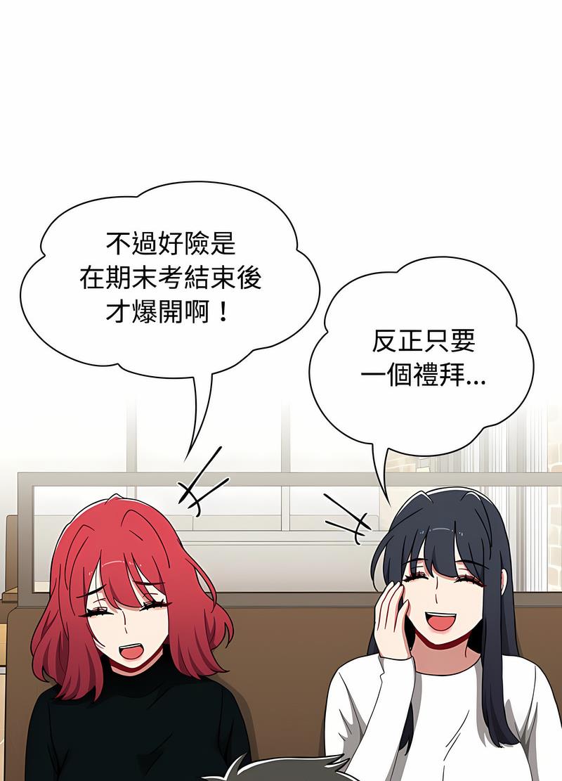 第81话 - 第12.jpg页