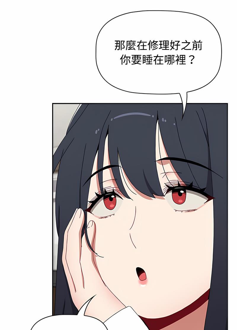第81话 - 第14.jpg页