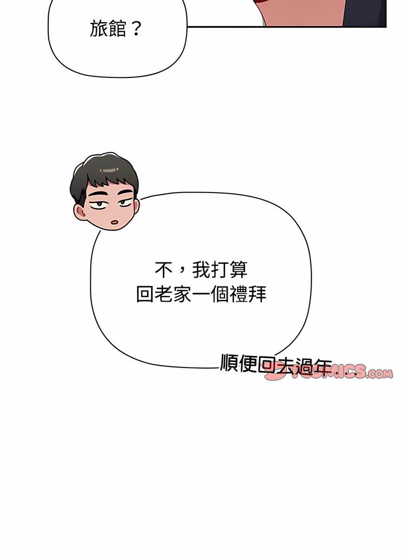 第81话 - 第15.jpg页