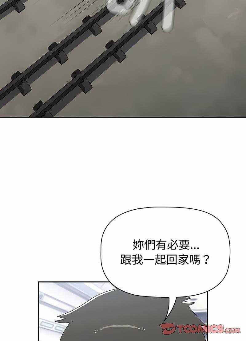 第81话 - 第21.jpg页