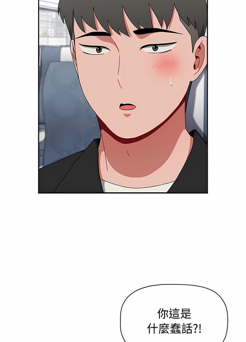 第81话 - 第22.jpg页