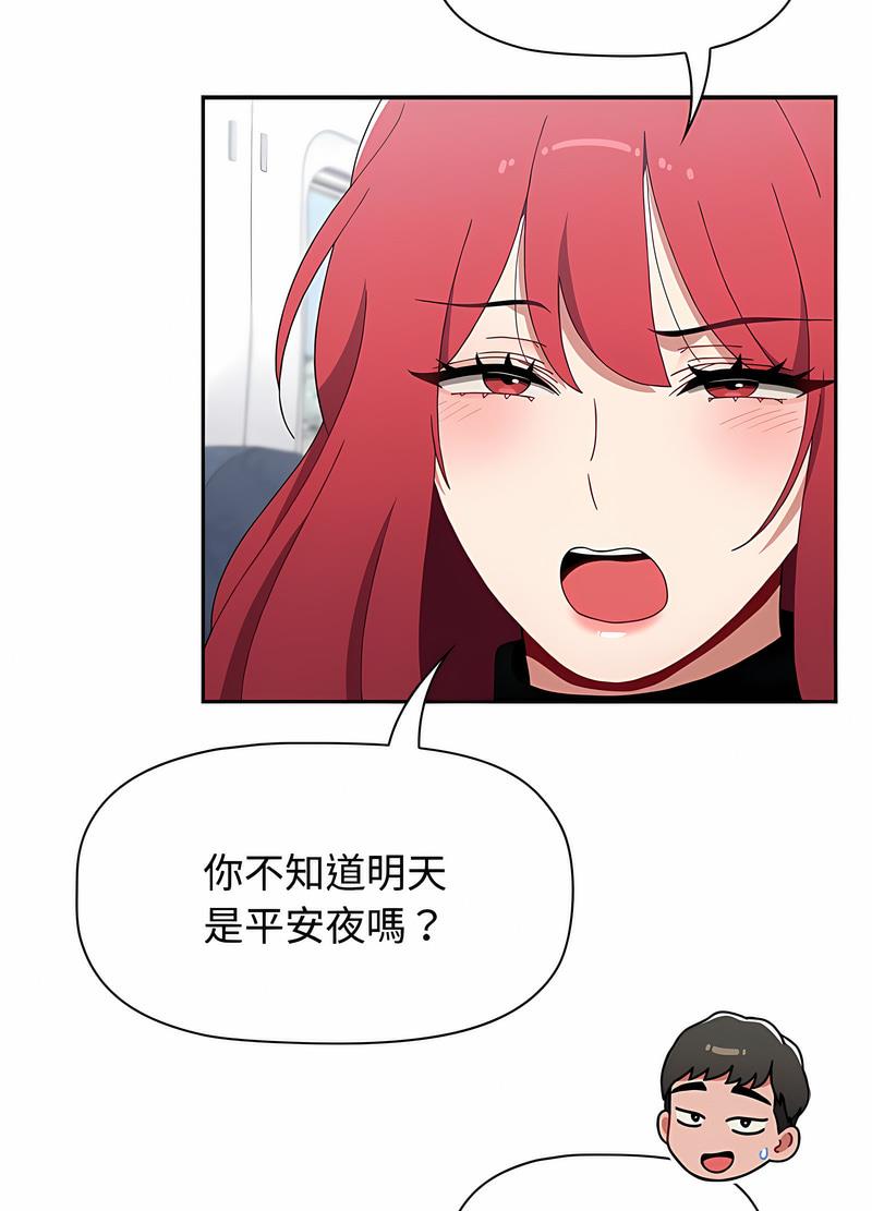 第81话 - 第23.jpg页