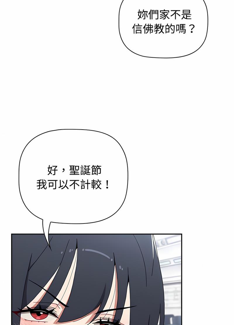 第81话 - 第24.jpg页