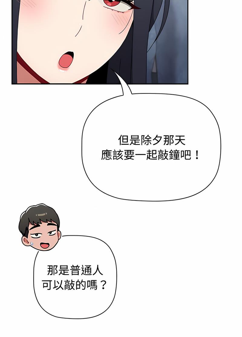 第81话 - 第25.jpg页