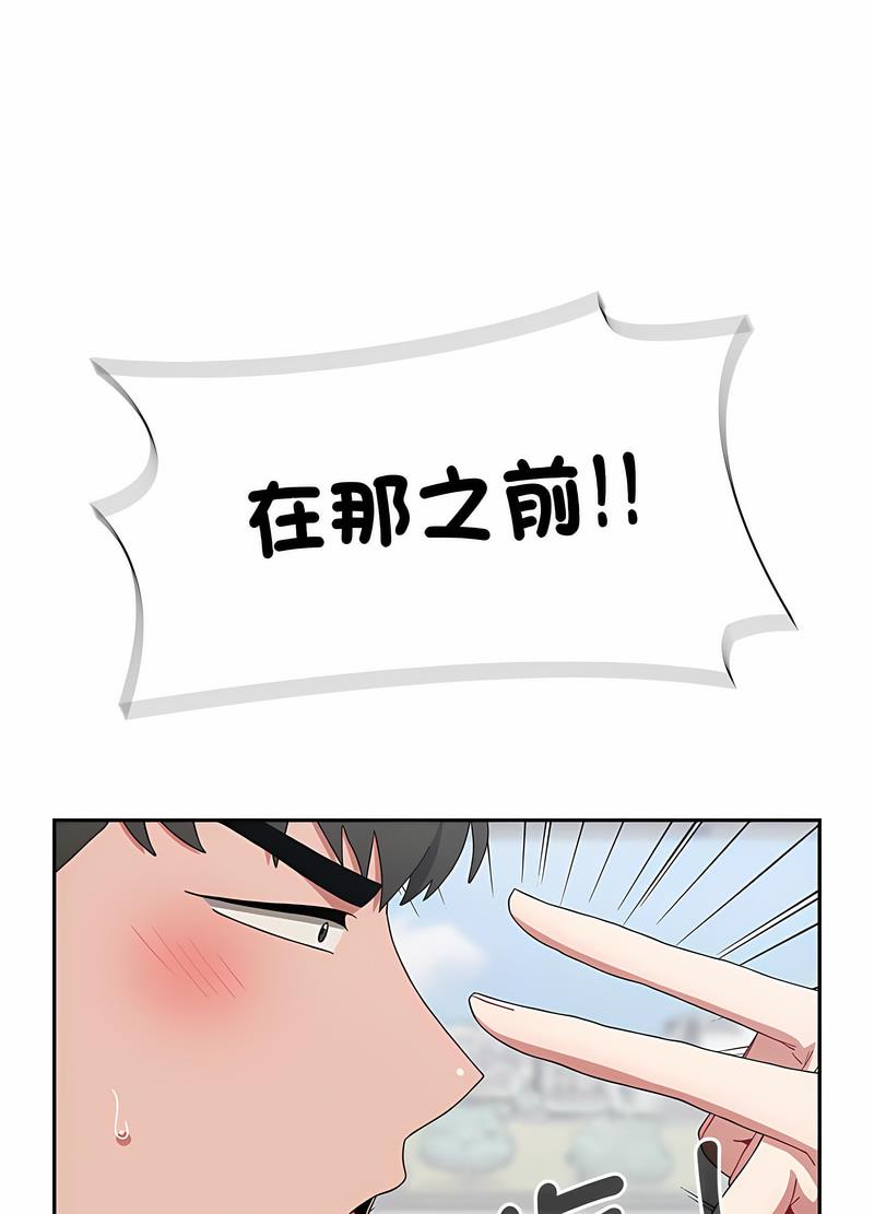 第81话 - 第26.jpg页