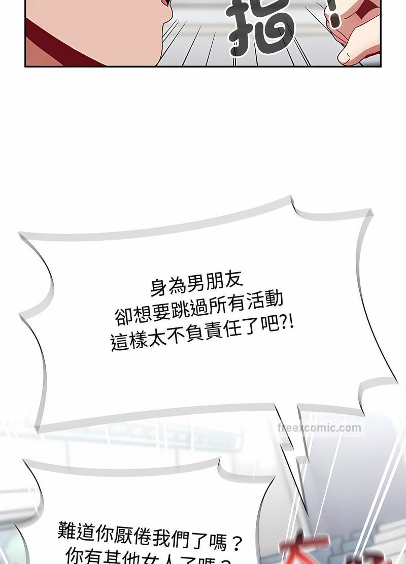 第81话 - 第27.jpg页