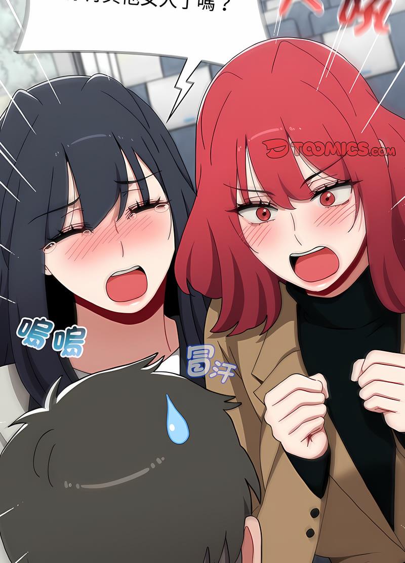 第81话 - 第28.jpg页