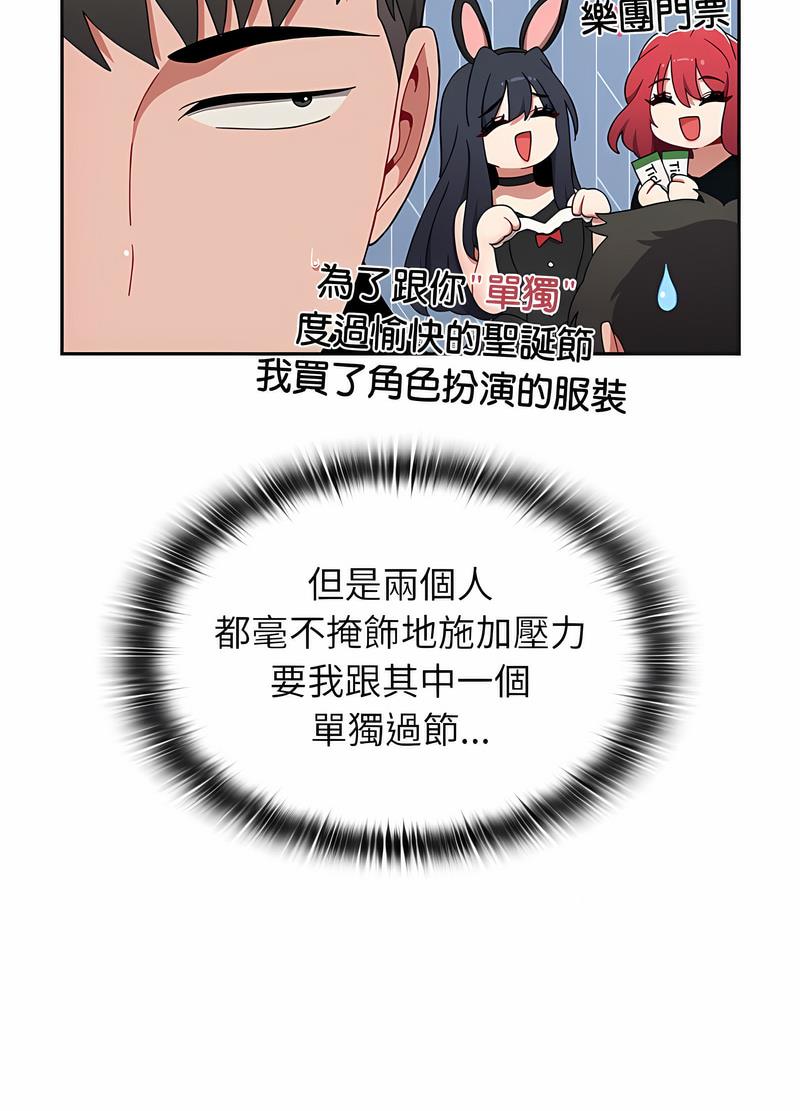 第81话 - 第31.jpg页