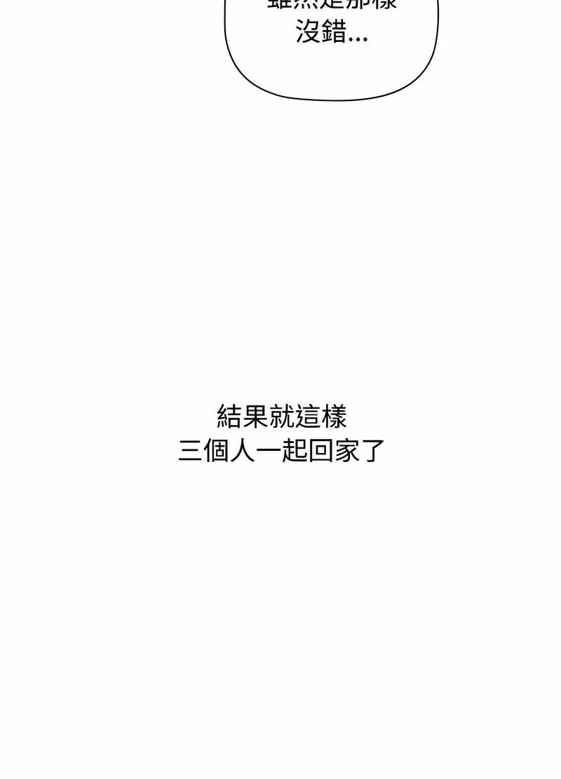 第81话 - 第33.jpg页