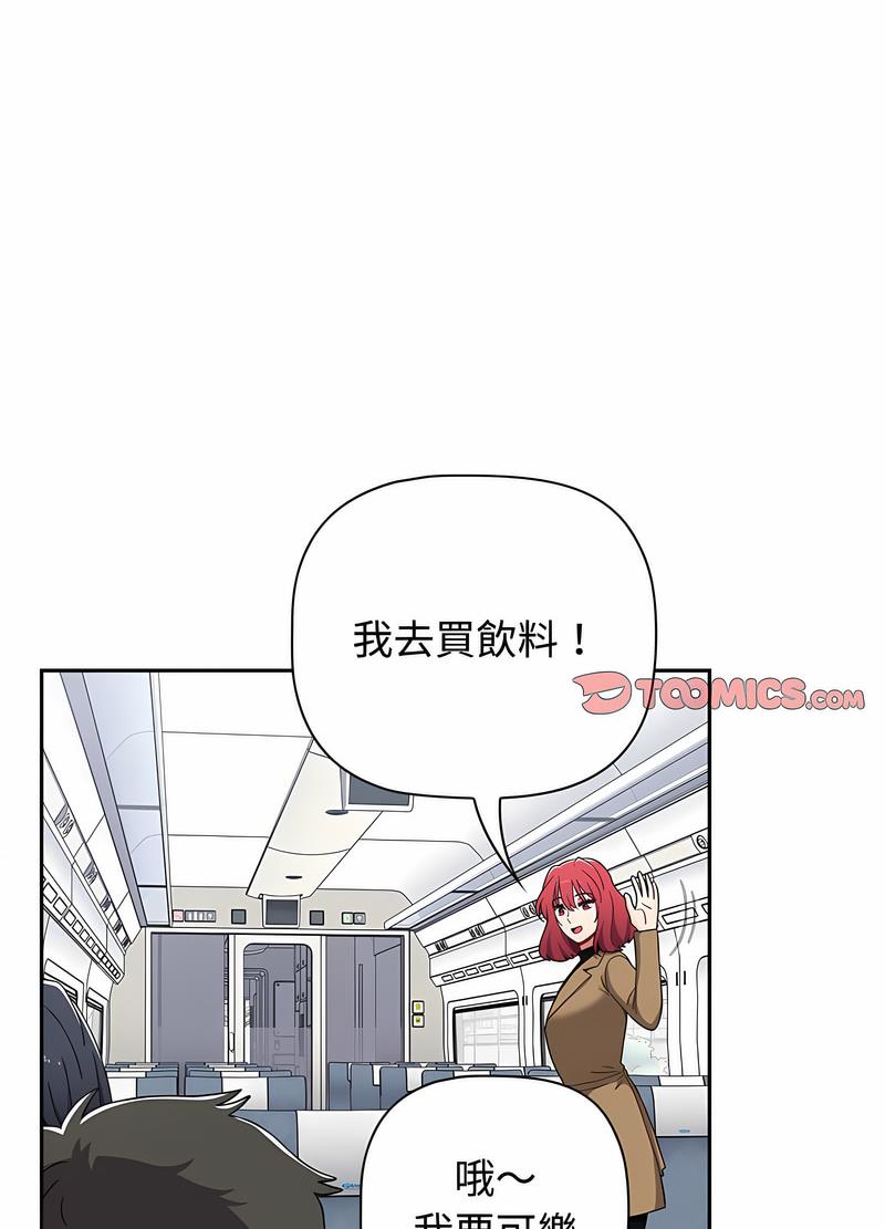 第81话 - 第34.jpg页