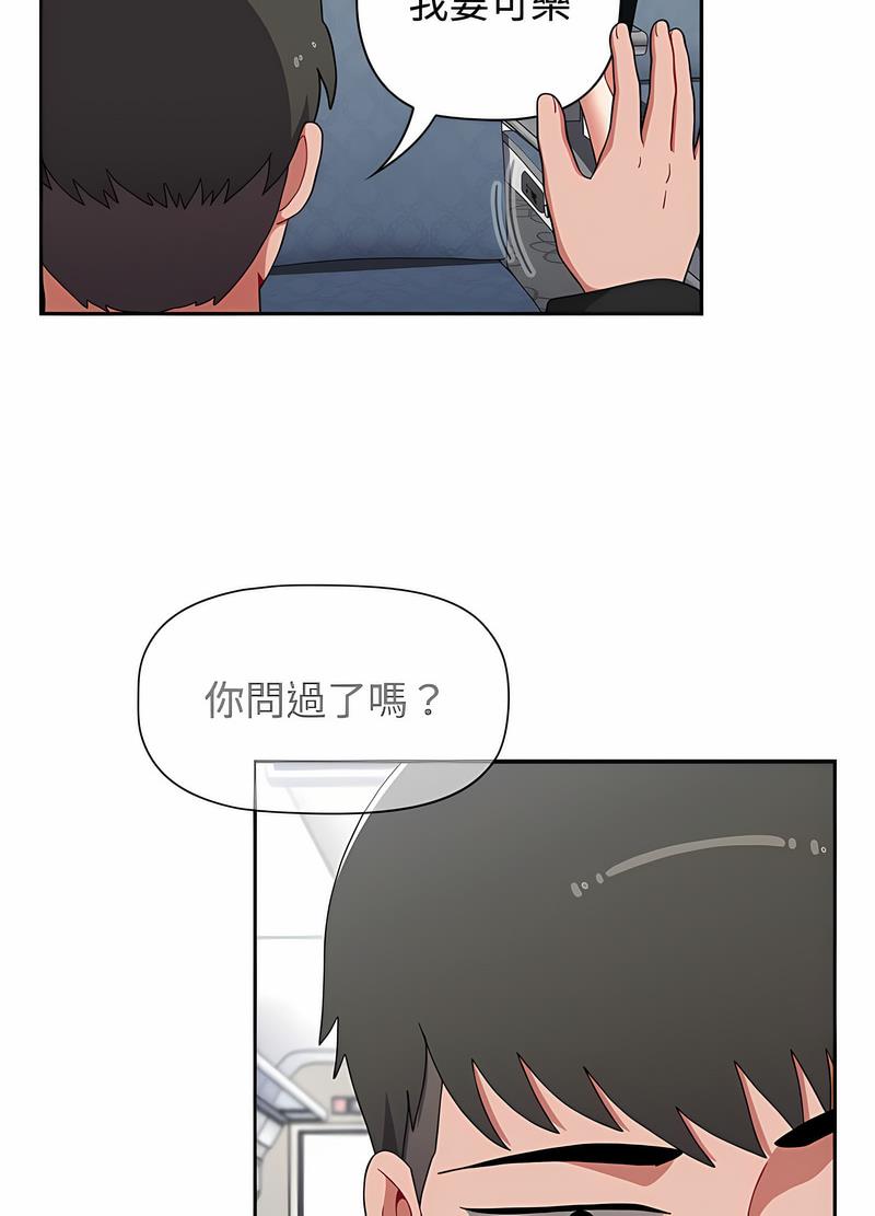第81话 - 第35.jpg页