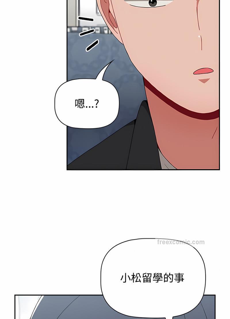 第81话 - 第36.jpg页