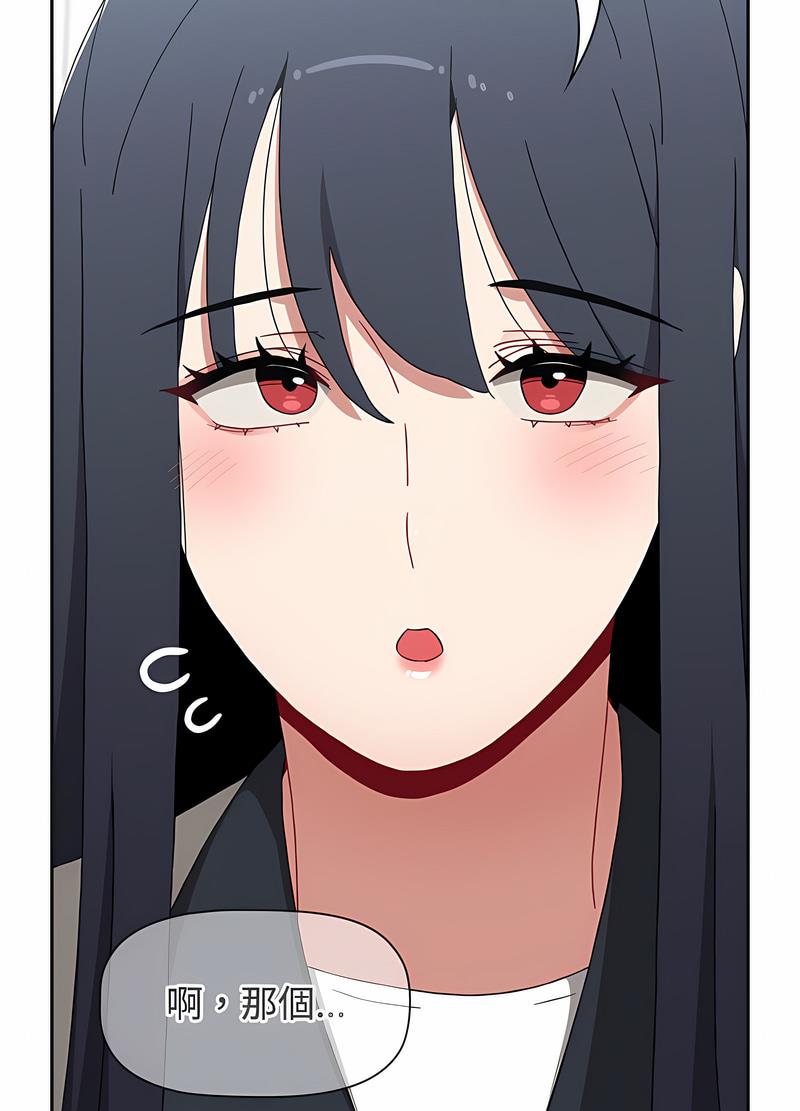 第81话 - 第37.jpg页