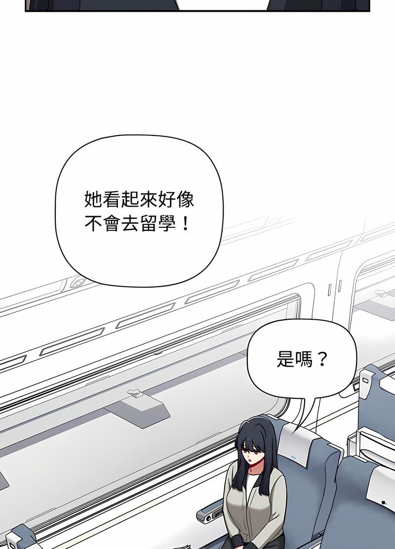 第81话 - 第38.jpg页