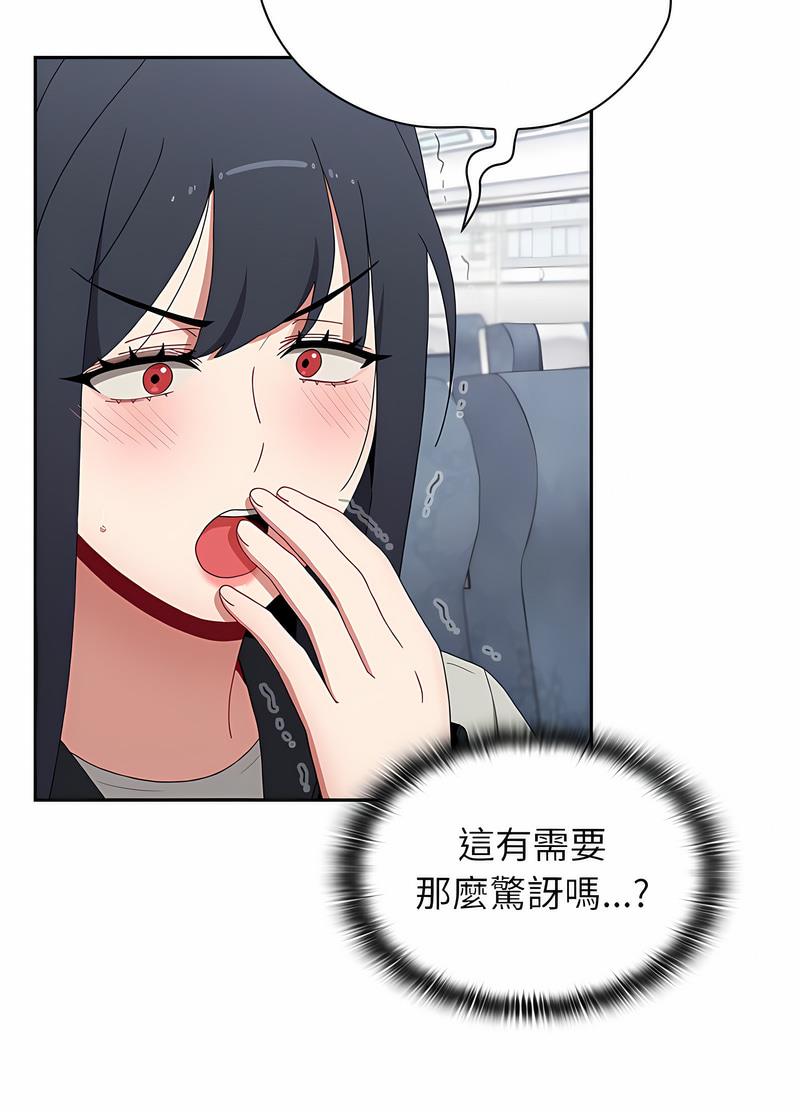 第81话 - 第43.jpg页