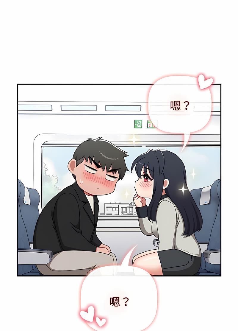 第81话 - 第49.jpg页