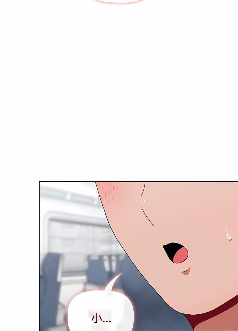 第81话 - 第50.jpg页