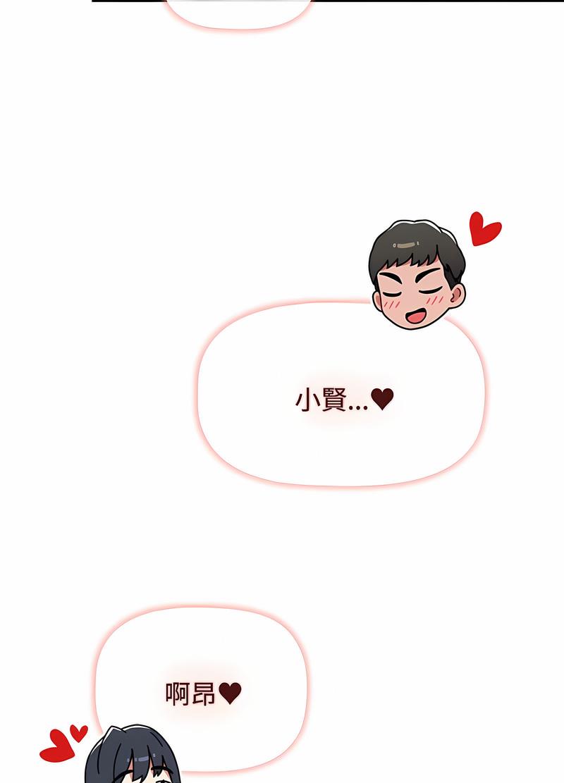 第81话 - 第51.jpg页