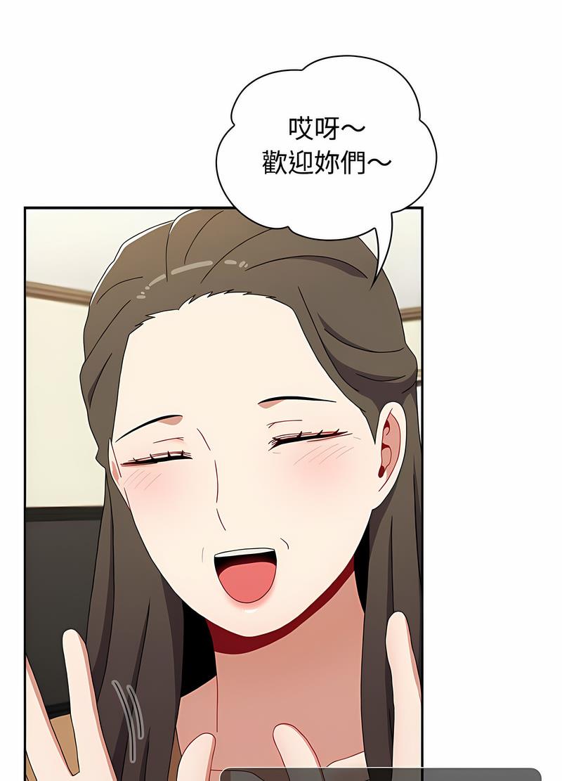 第81话 - 第56.jpg页