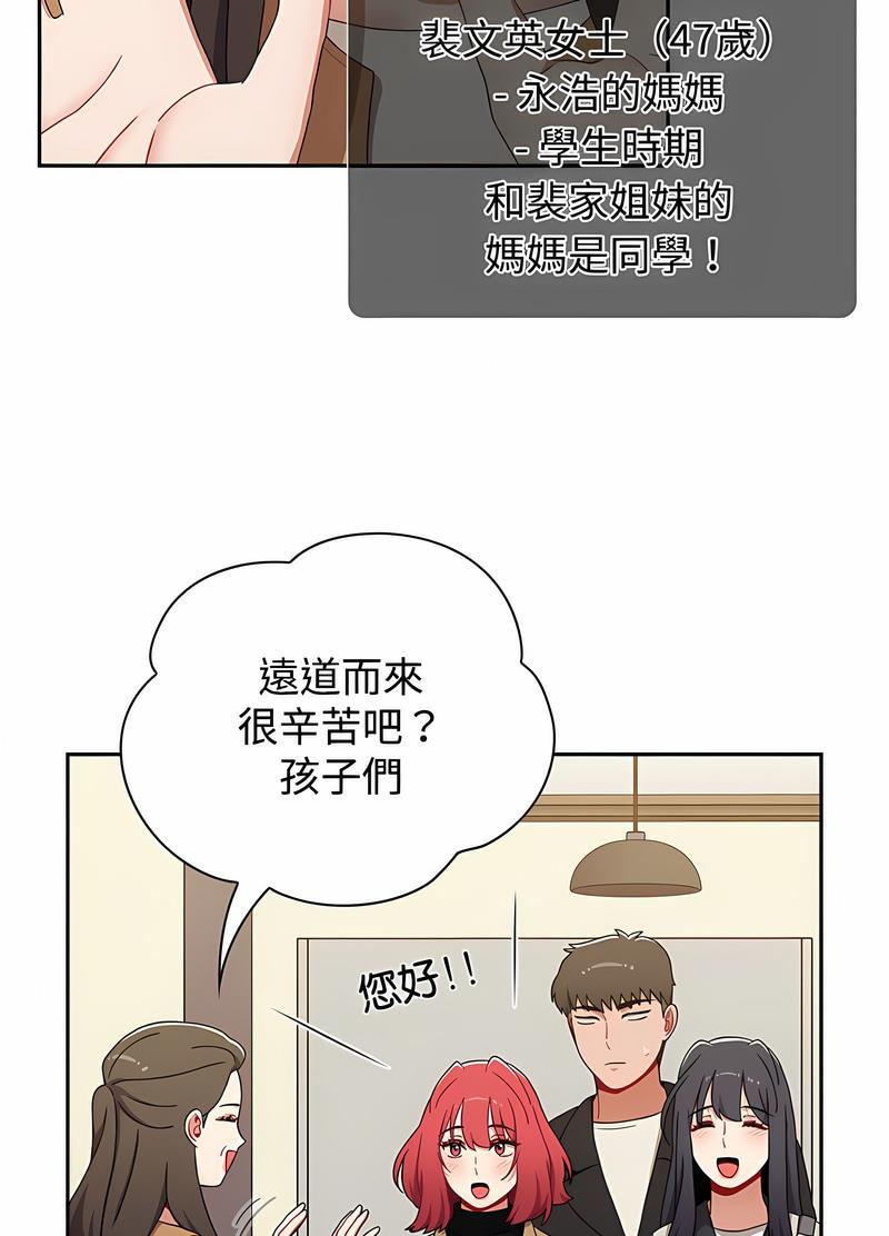 第81话 - 第57.jpg页