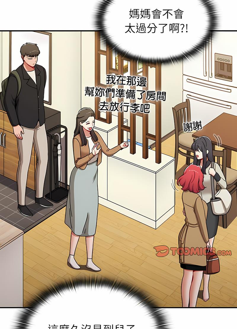 第81话 - 第59.jpg页