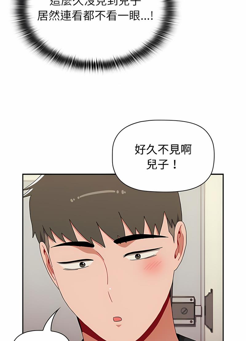 第81话 - 第60.jpg页