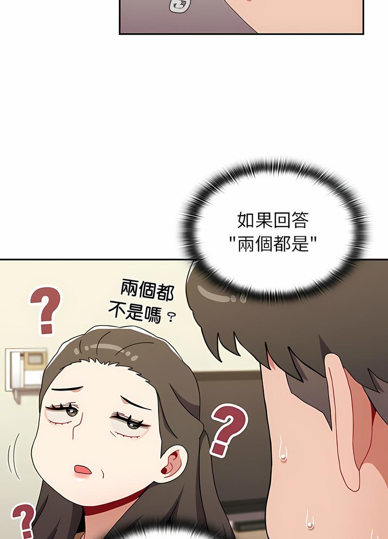 第81话 - 第65.jpg页