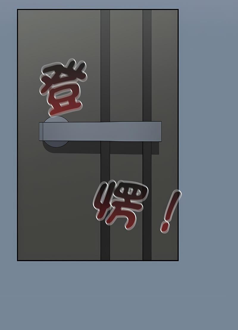 第81话 - 第75.jpg页