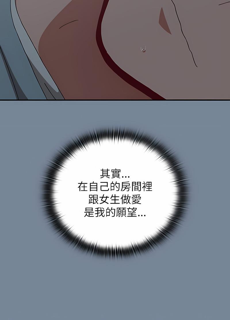 第81话 - 第79.jpg页
