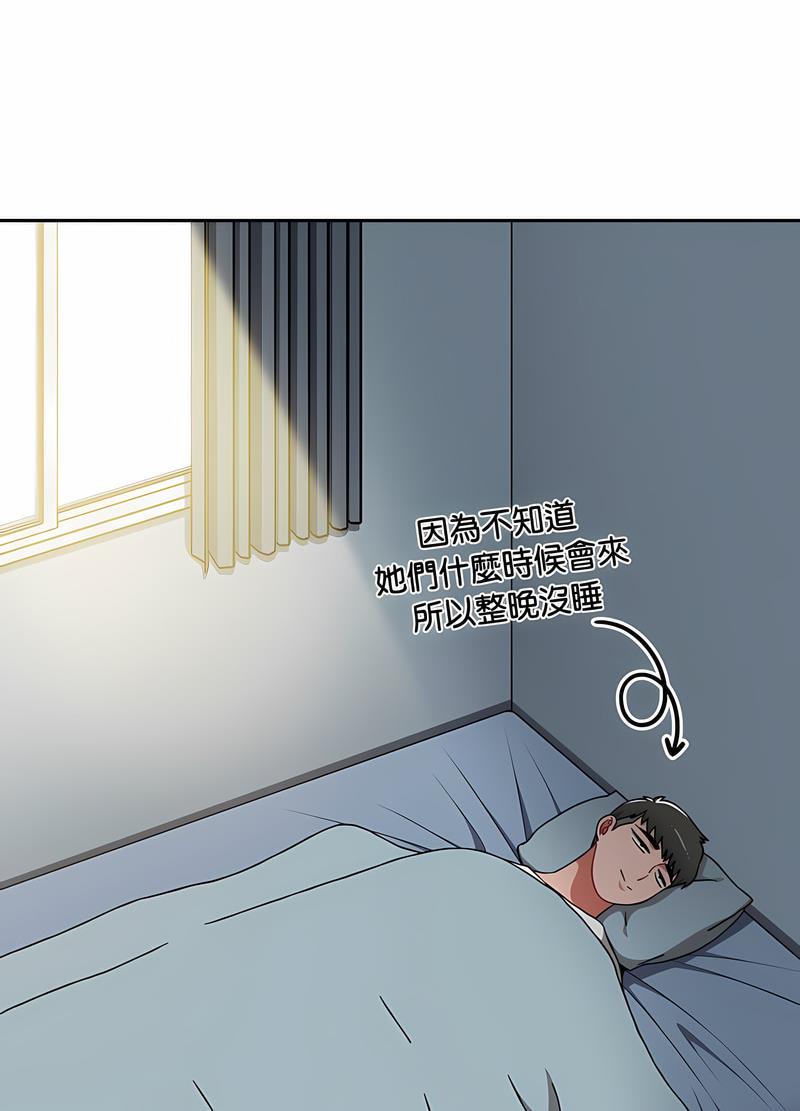 第81话 - 第83.jpg页