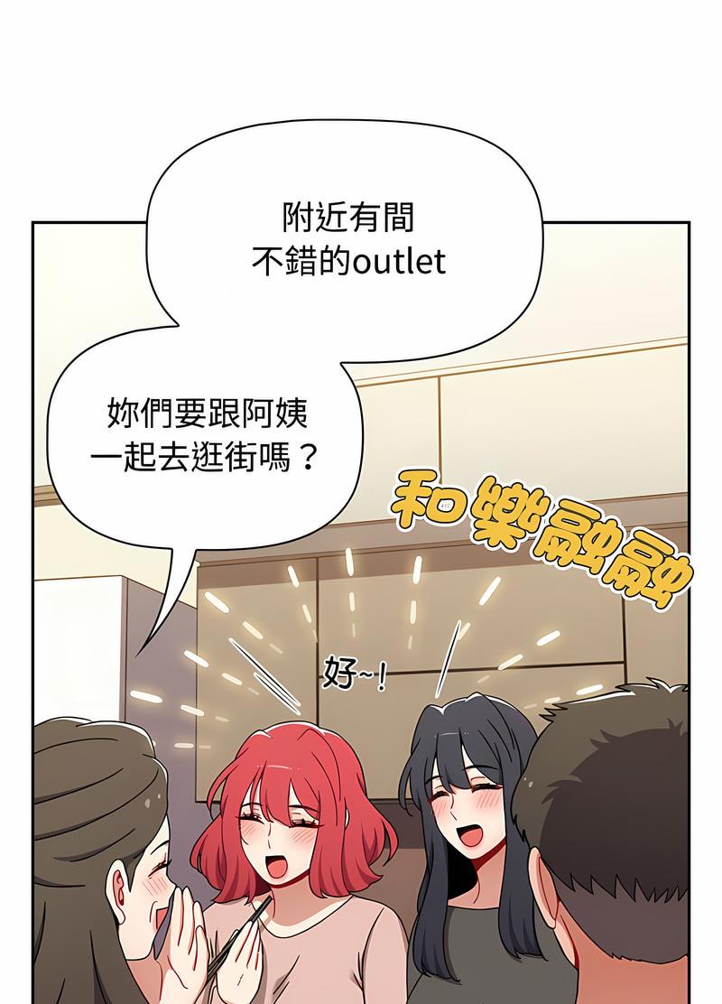 第81话 - 第85.jpg页