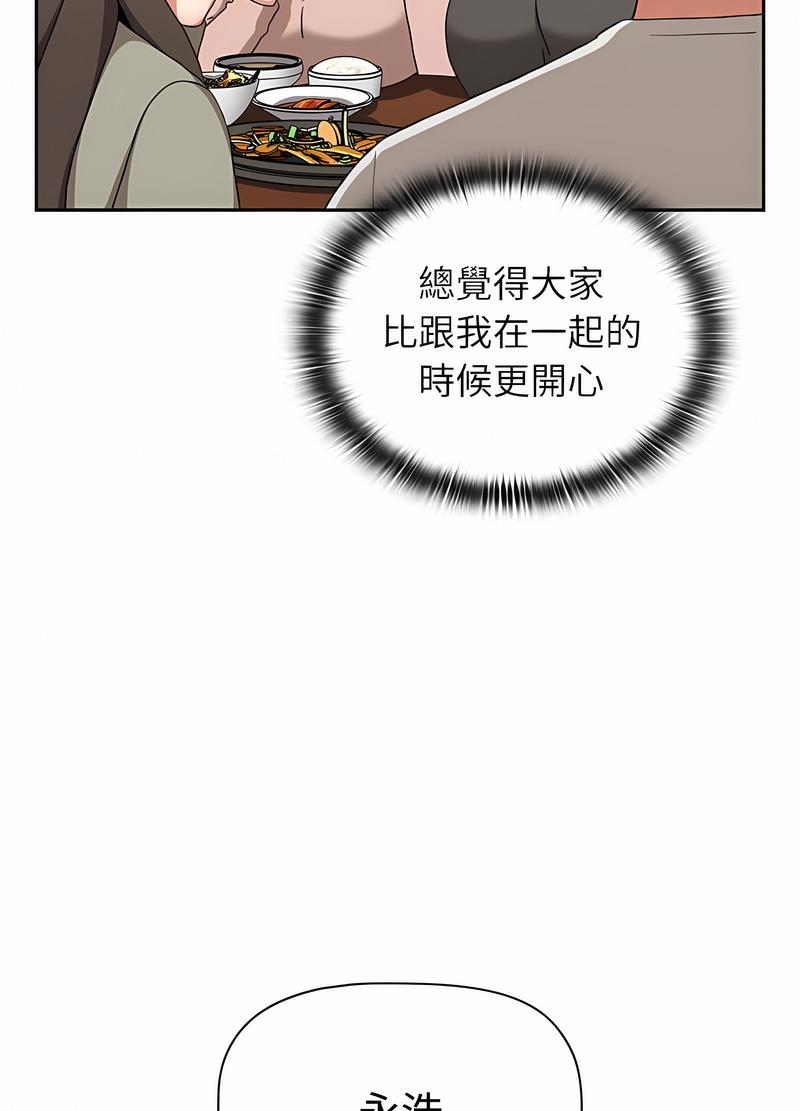 第81话 - 第86.jpg页