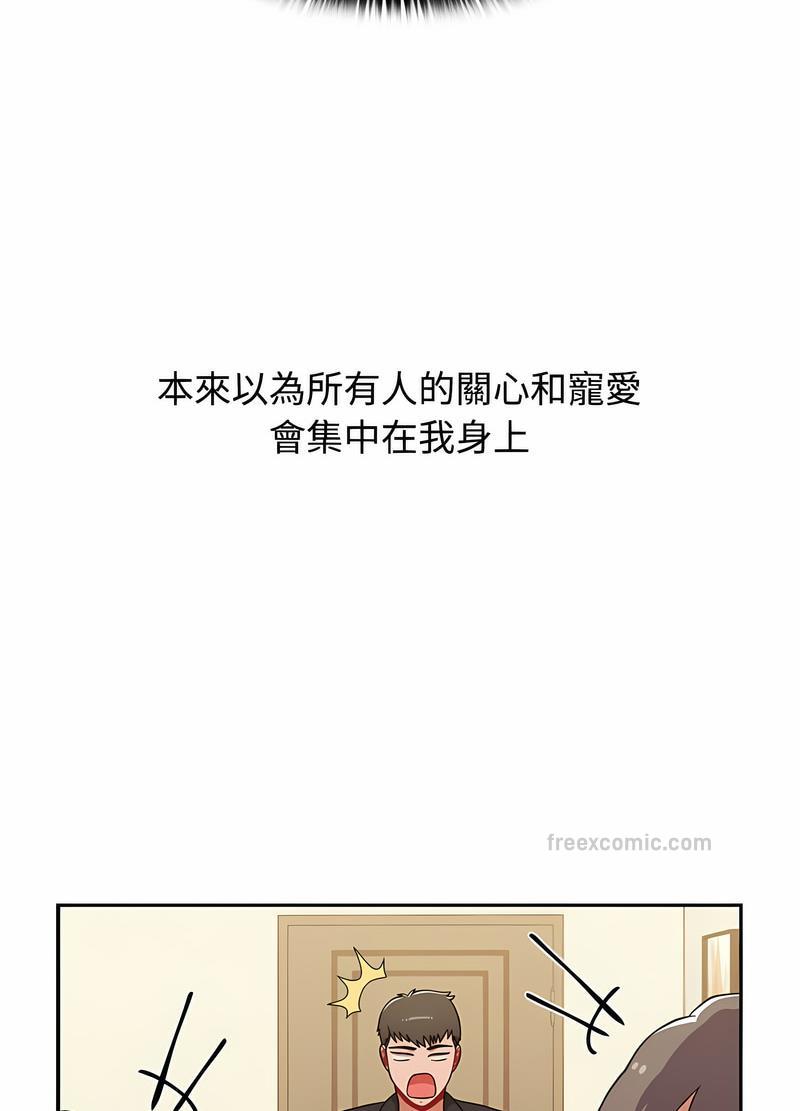第81话 - 第90.jpg页